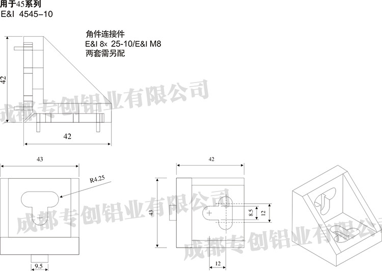 四川工業(yè)鋁型材配件 四川工業(yè)鋁型材配件